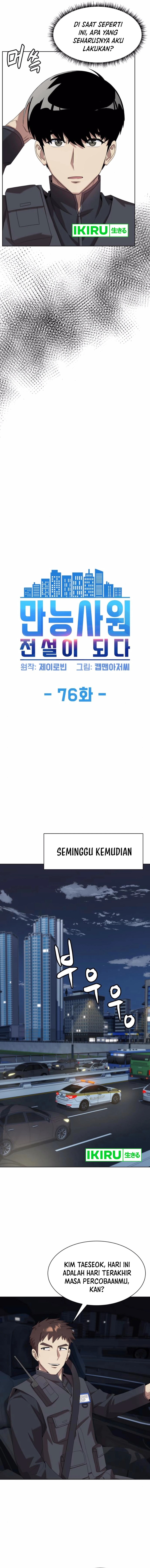 Becoming a Legendary Ace Employee - Chapter 76 - Page 2
