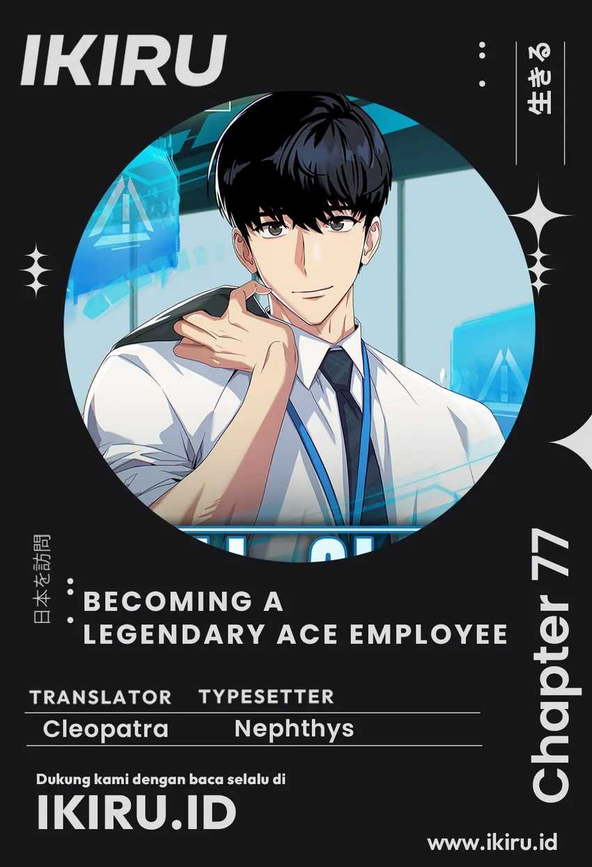 Becoming a Legendary Ace Employee - Chapter 77 - Page 1