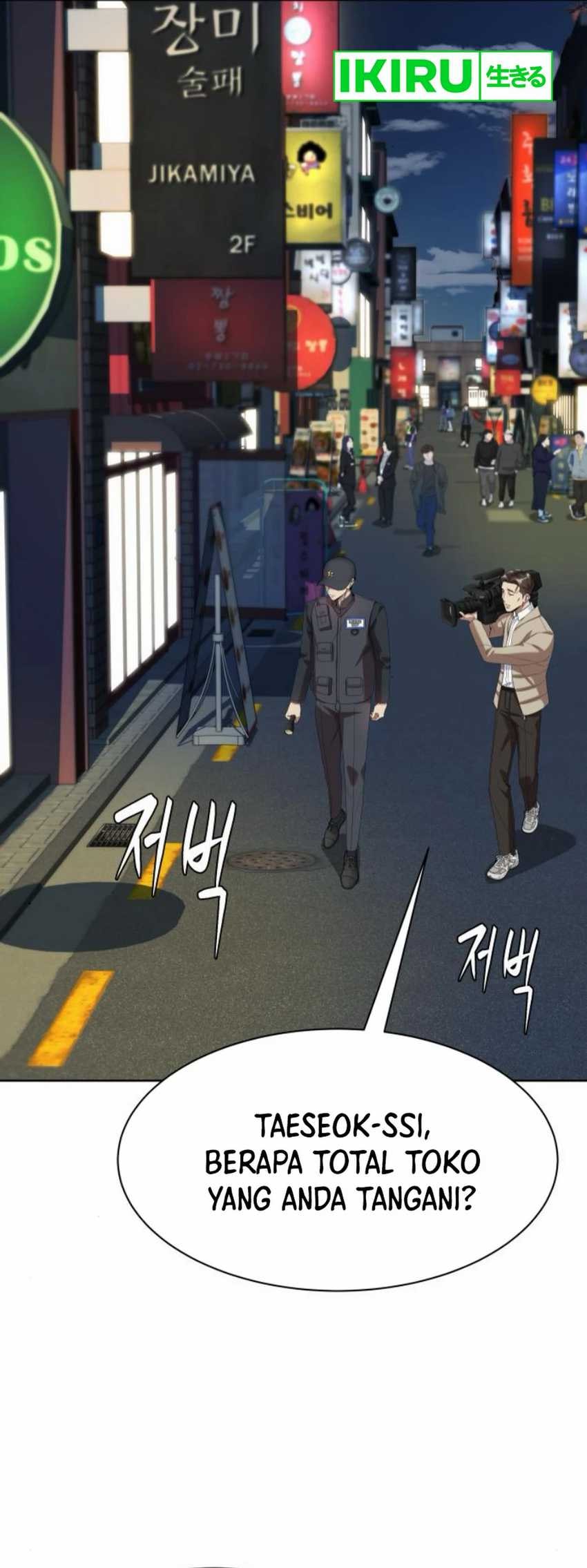 Becoming a Legendary Ace Employee - Chapter 80 - Page 36