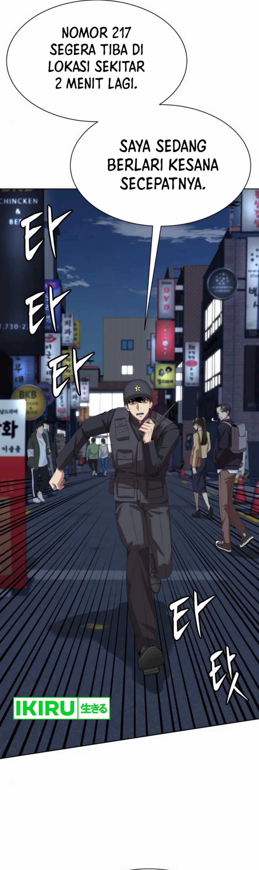 Becoming a Legendary Ace Employee - Chapter 81 - Page 7