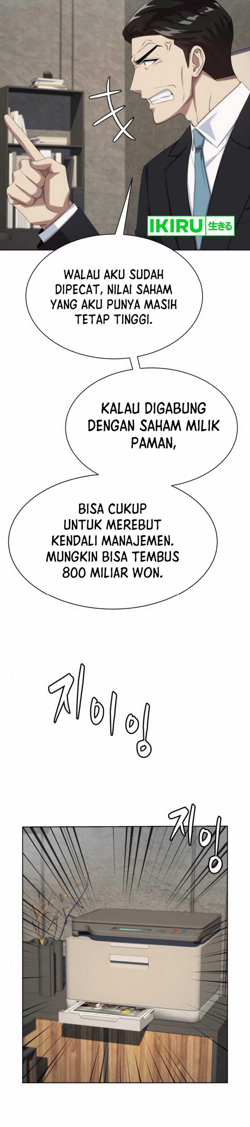 Becoming a Legendary Ace Employee - Chapter 83 - Page 16