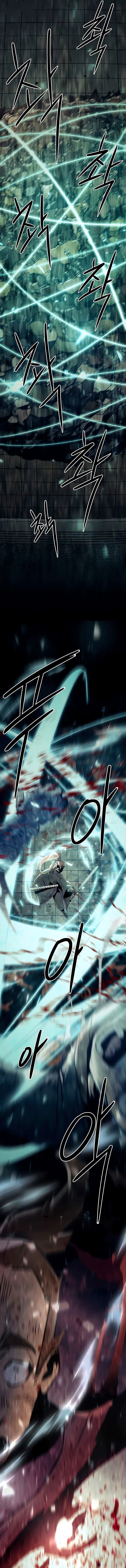 Becoming the Swordmaster Rank Young Lord of the Sichuan Tang Family - Chapter 40 - Page 19