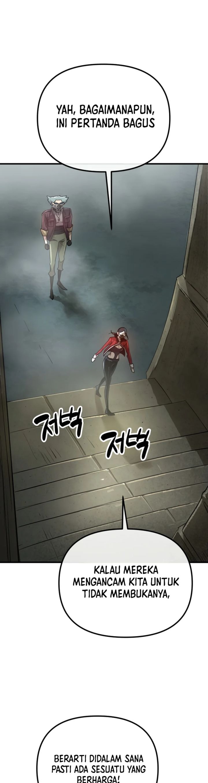 Cosmic Heavenly Demon 3077 - Chapter 1 - Page 43