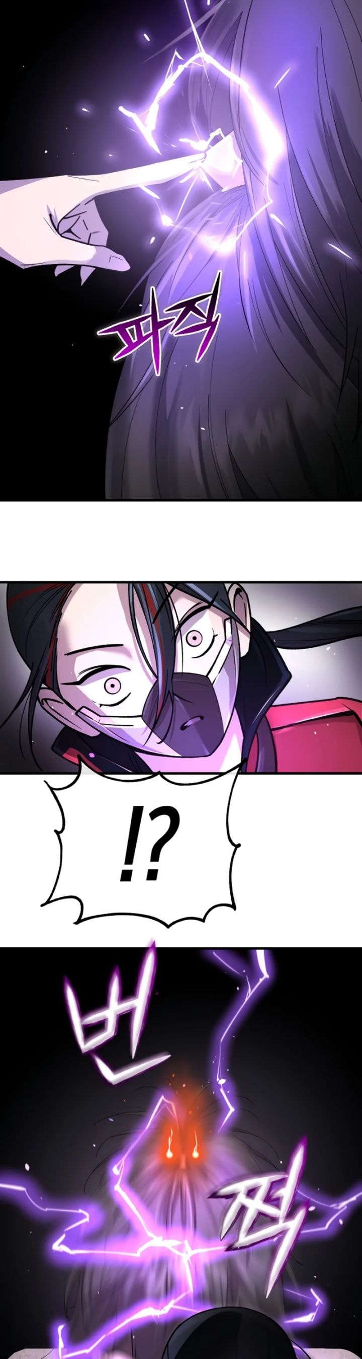 Cosmic Heavenly Demon 3077 - Chapter 1 - Page 55