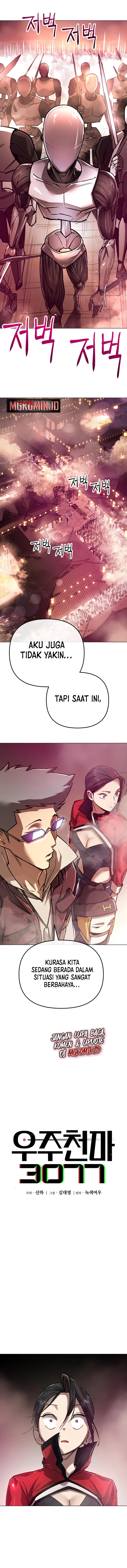 Cosmic Heavenly Demon 3077 - Chapter 10 - Page 7