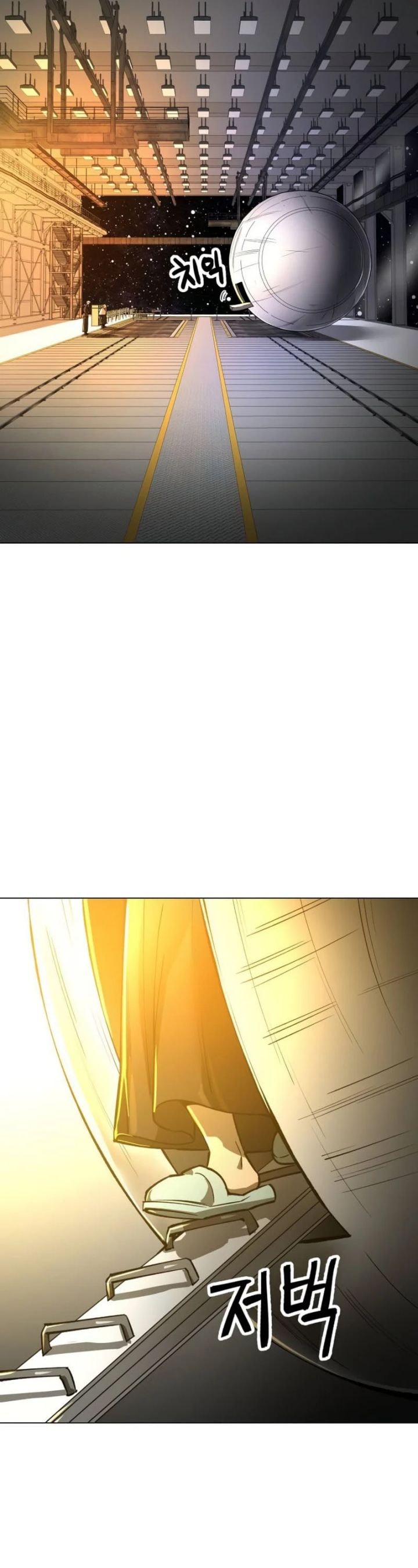 Cosmic Heavenly Demon 3077 - Chapter 11 - Page 31