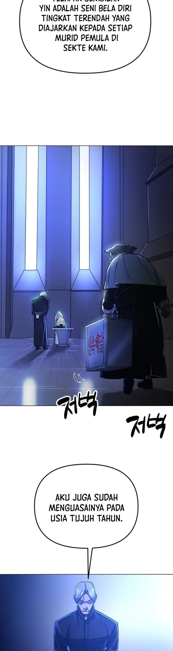 Cosmic Heavenly Demon 3077 - Chapter 11 - Page 47