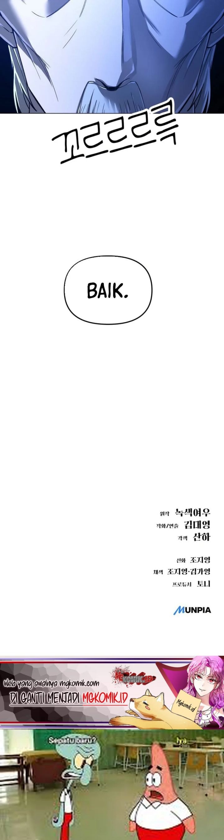 Cosmic Heavenly Demon 3077 - Chapter 11 - Page 53