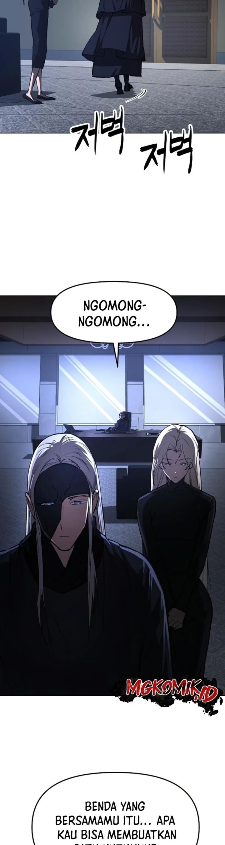 Cosmic Heavenly Demon 3077 - Chapter 18 - Page 47