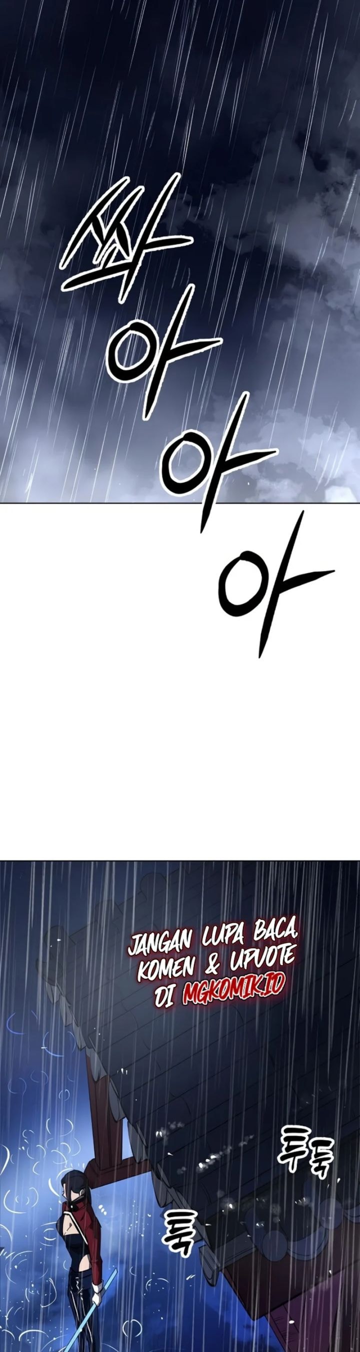 Cosmic Heavenly Demon 3077 - Chapter 18 - Page 53