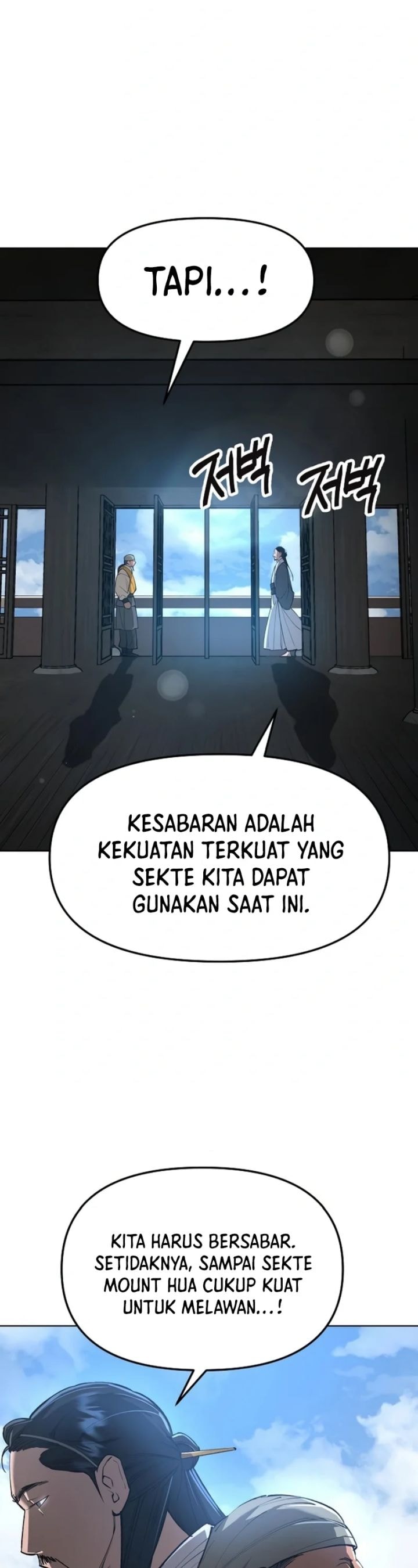 Cosmic Heavenly Demon 3077 - Chapter 18 - Page 8