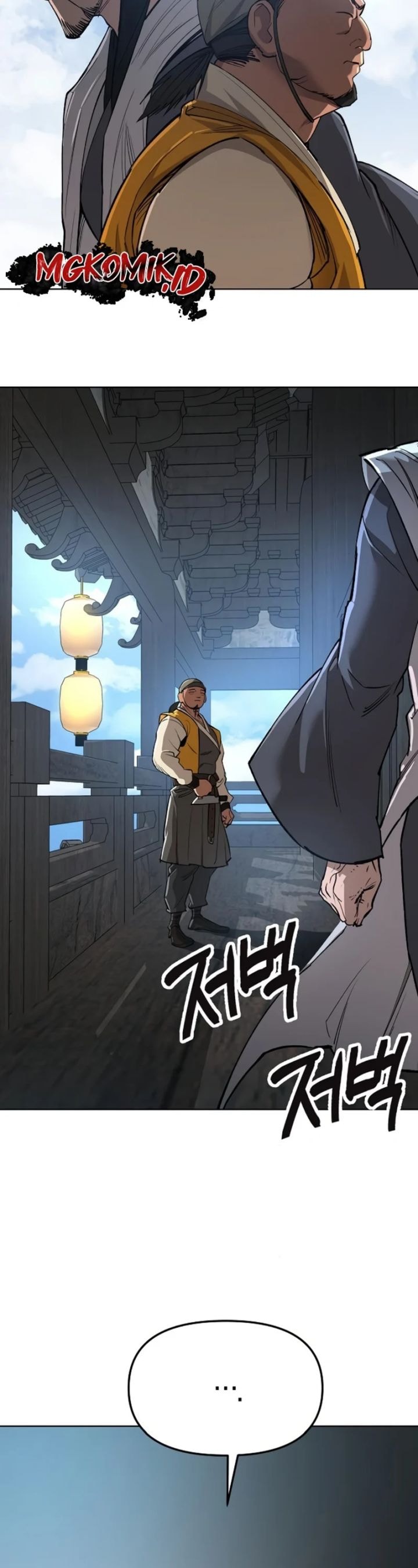 Cosmic Heavenly Demon 3077 - Chapter 18 - Page 9