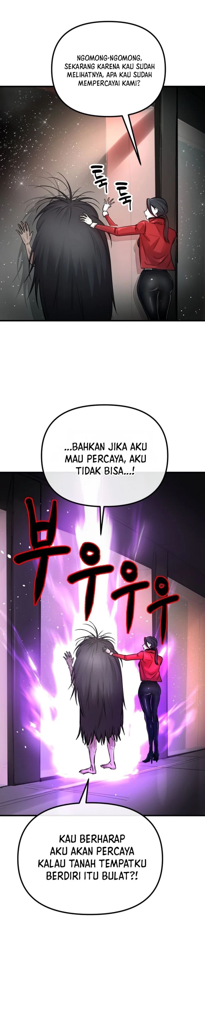 Cosmic Heavenly Demon 3077 - Chapter 2 - Page 27