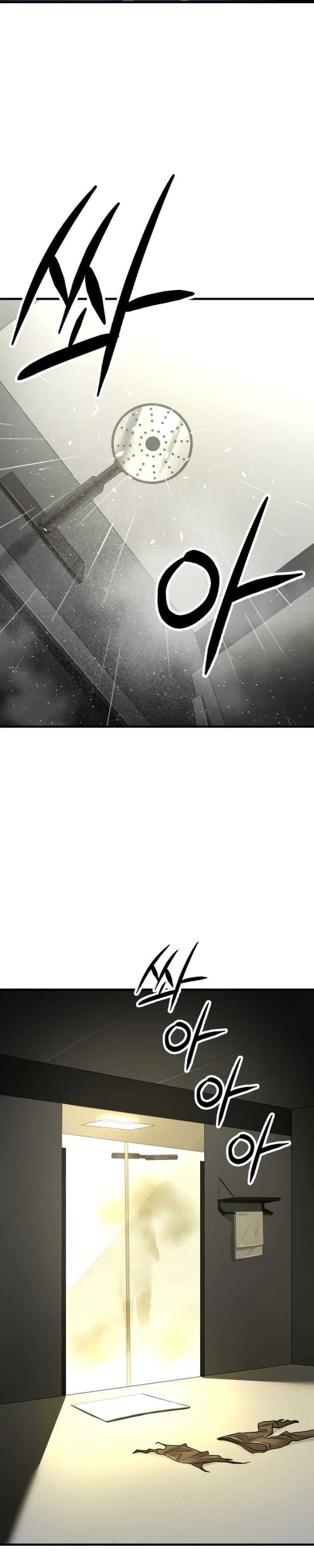 Cosmic Heavenly Demon 3077 - Chapter 2 - Page 31