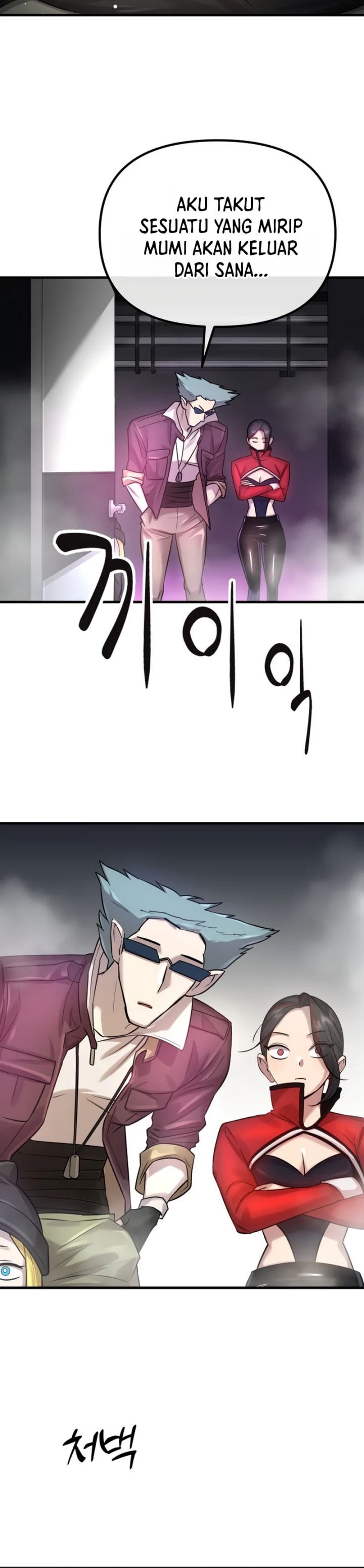 Cosmic Heavenly Demon 3077 - Chapter 2 - Page 33