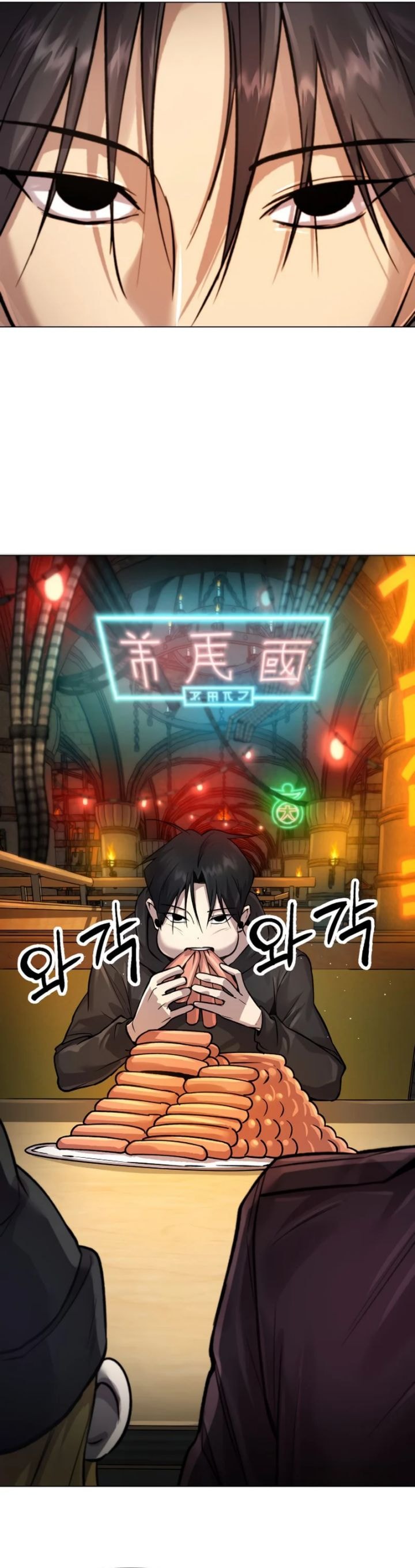 Cosmic Heavenly Demon 3077 - Chapter 2 - Page 44