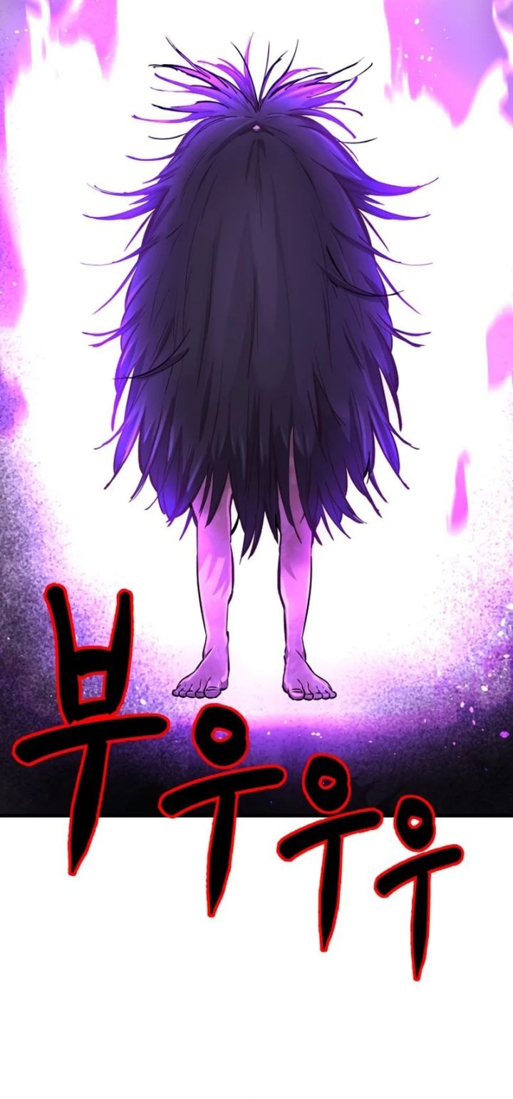 Cosmic Heavenly Demon 3077 - Chapter 2 - Page 9