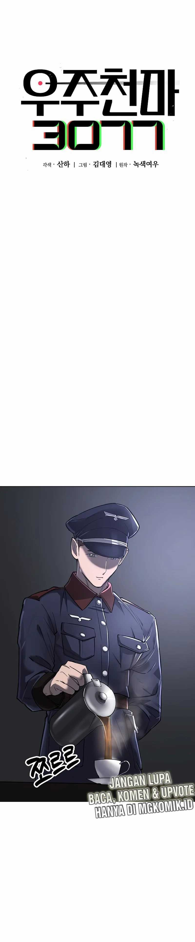 Cosmic Heavenly Demon 3077 - Chapter 20 - Page 9