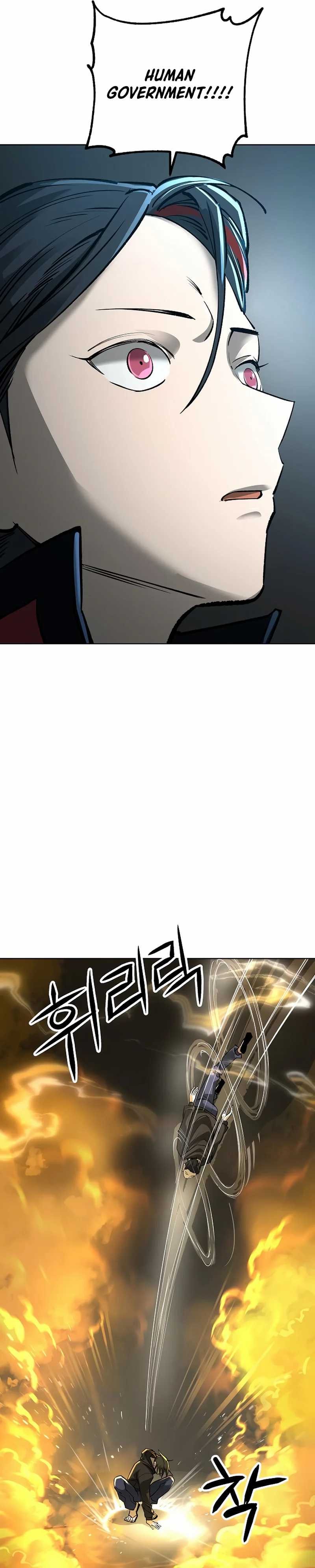 Cosmic Heavenly Demon 3077 - Chapter 22 - Page 39