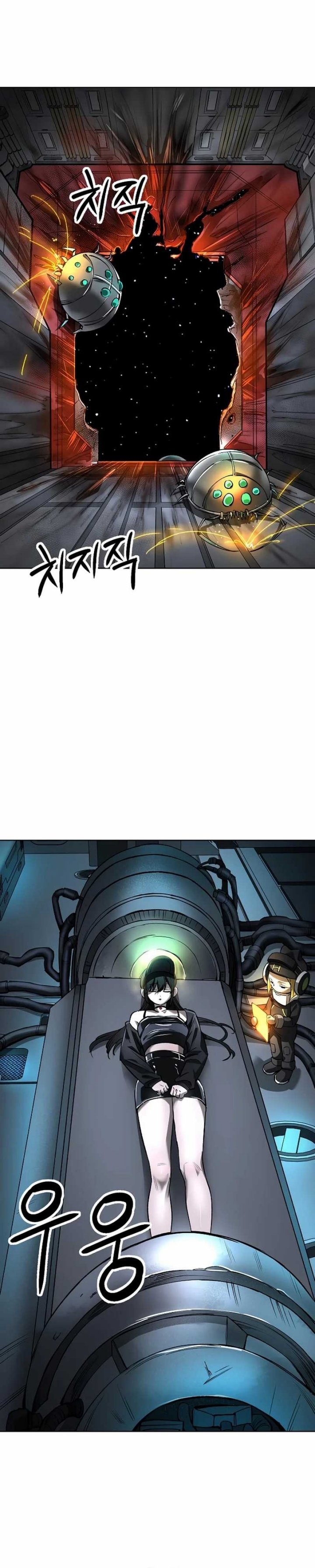 Cosmic Heavenly Demon 3077 - Chapter 25 - Page 44