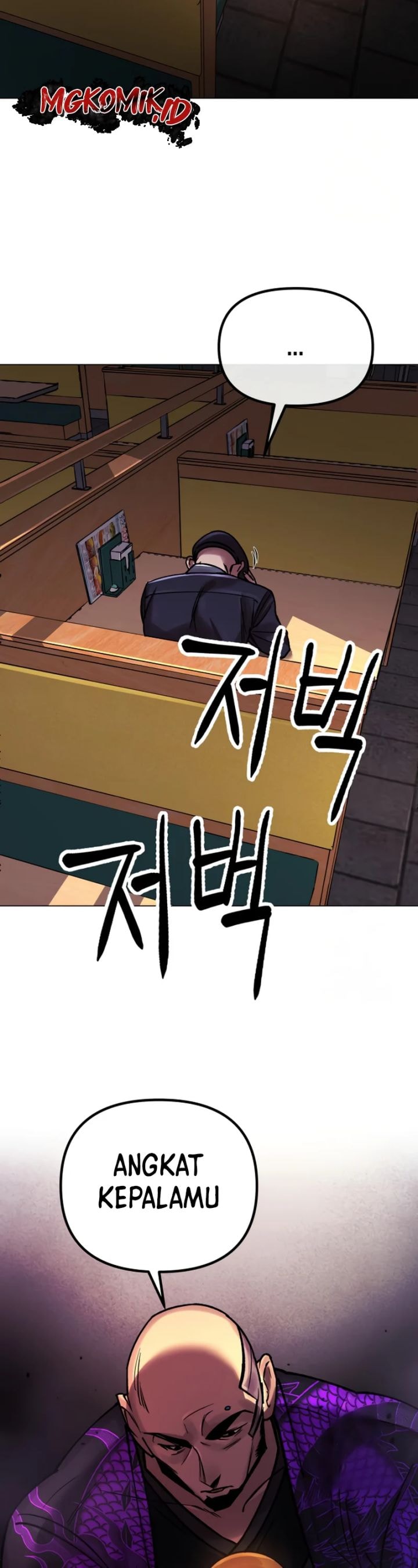 Cosmic Heavenly Demon 3077 - Chapter 3 - Page 14
