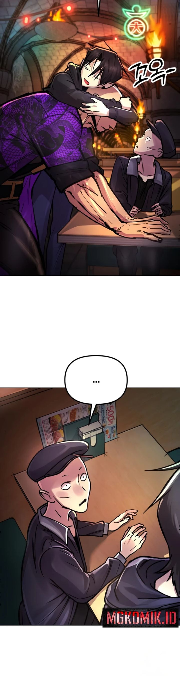 Cosmic Heavenly Demon 3077 - Chapter 3 - Page 21