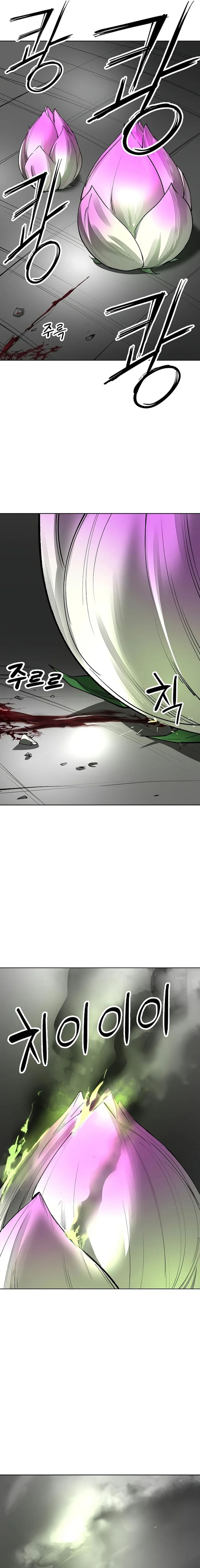 Cosmic Heavenly Demon 3077 - Chapter 35 - Page 9