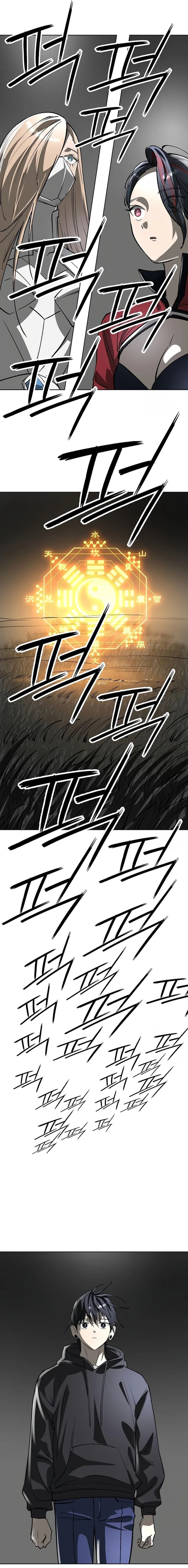 Cosmic Heavenly Demon 3077 - Chapter 36 - Page 27