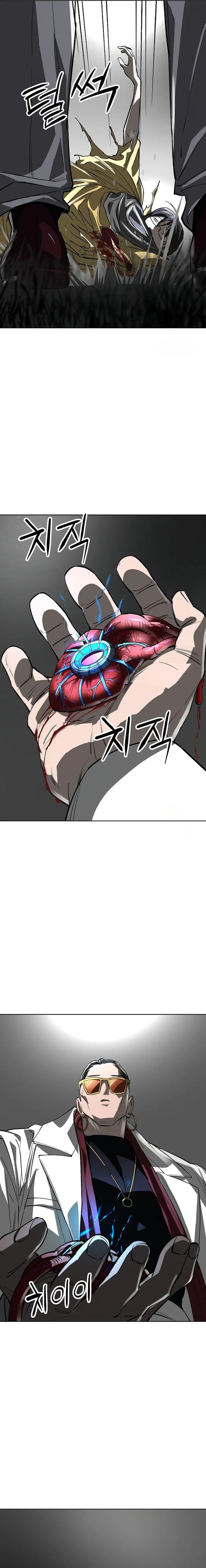 Cosmic Heavenly Demon 3077 - Chapter 36 - Page 8