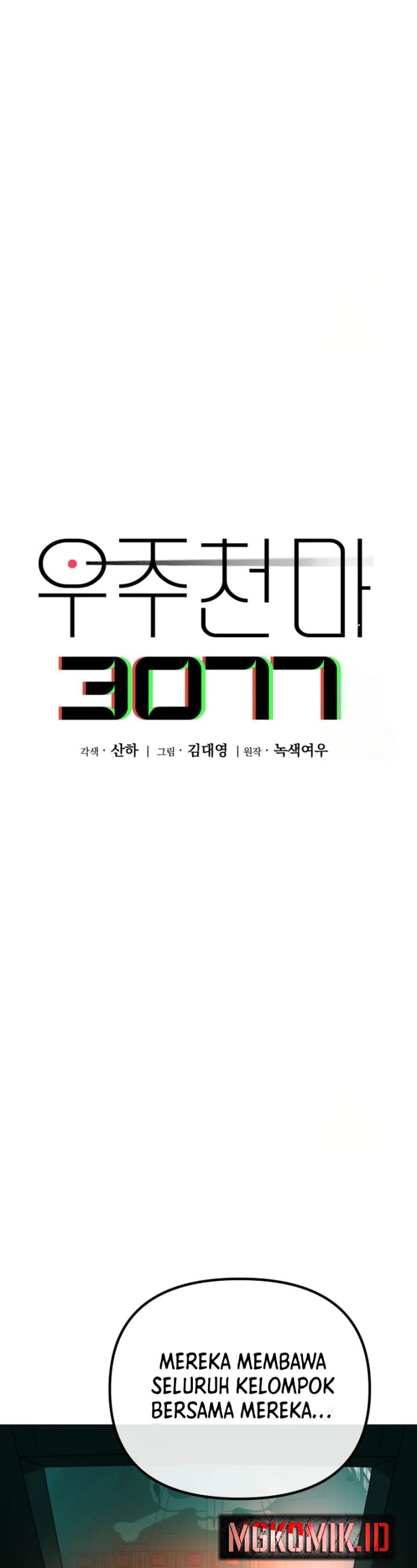 Cosmic Heavenly Demon 3077 - Chapter 4 - Page 37