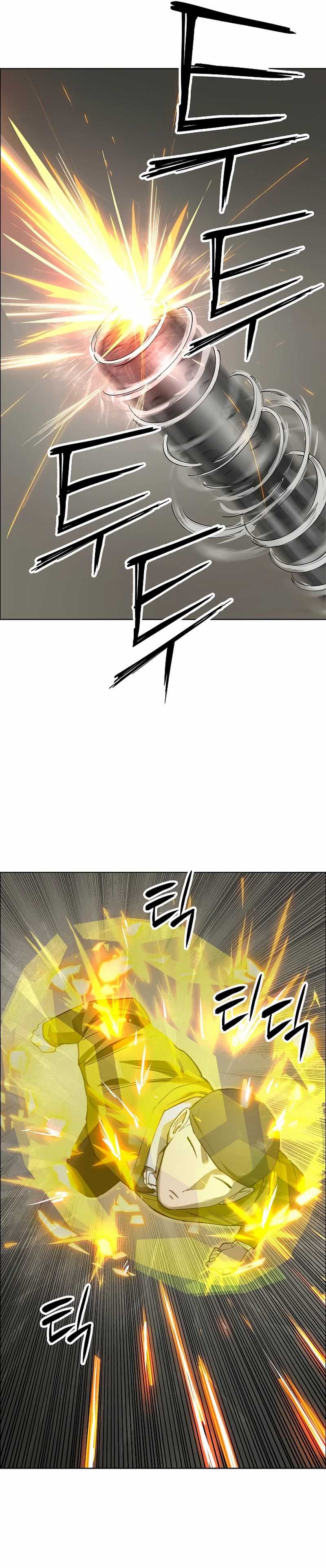 Cosmic Heavenly Demon 3077 - Chapter 41 - Page 18