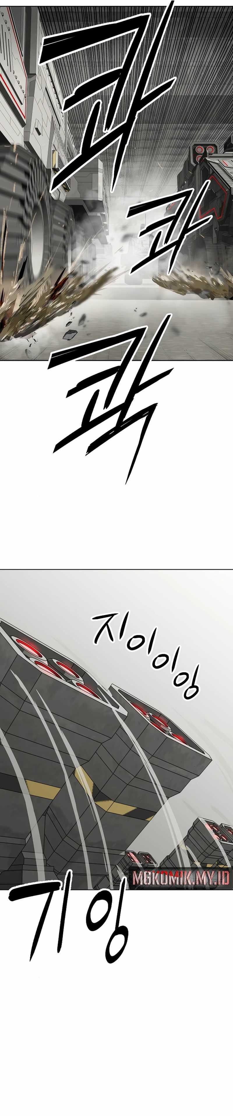Cosmic Heavenly Demon 3077 - Chapter 41 - Page 23