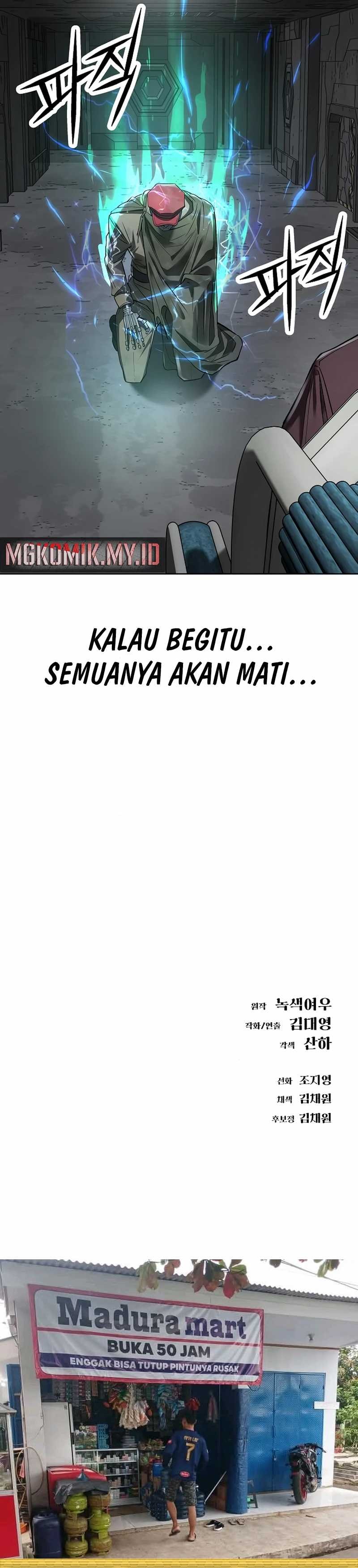 Cosmic Heavenly Demon 3077 - Chapter 41 - Page 54