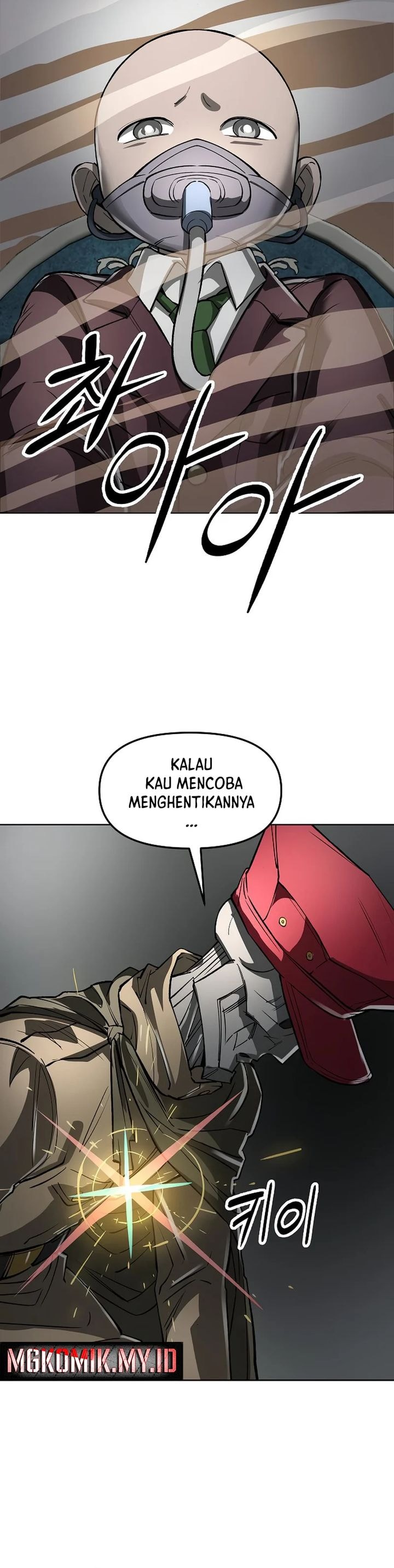 Cosmic Heavenly Demon 3077 - Chapter 44 - Page 48
