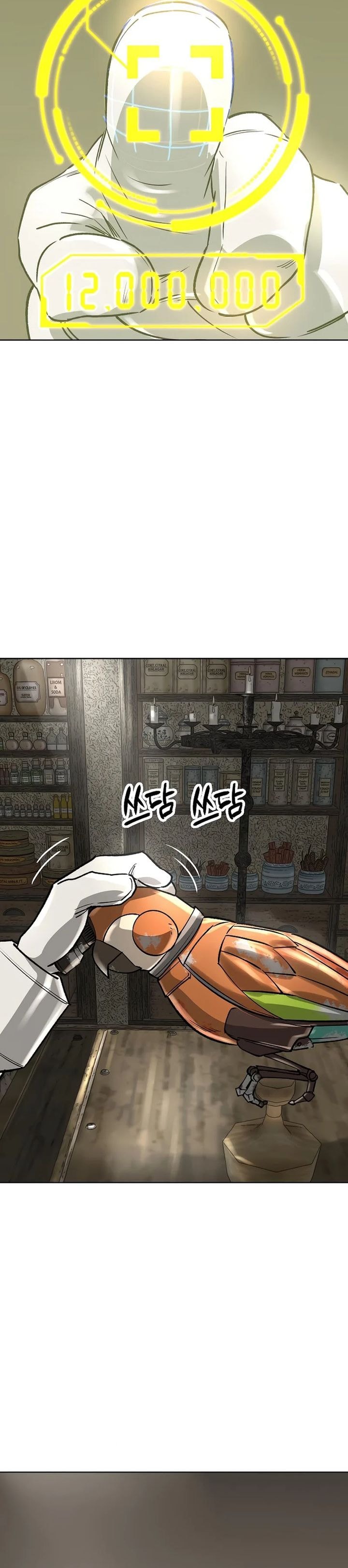 Cosmic Heavenly Demon 3077 - Chapter 47 - Page 11