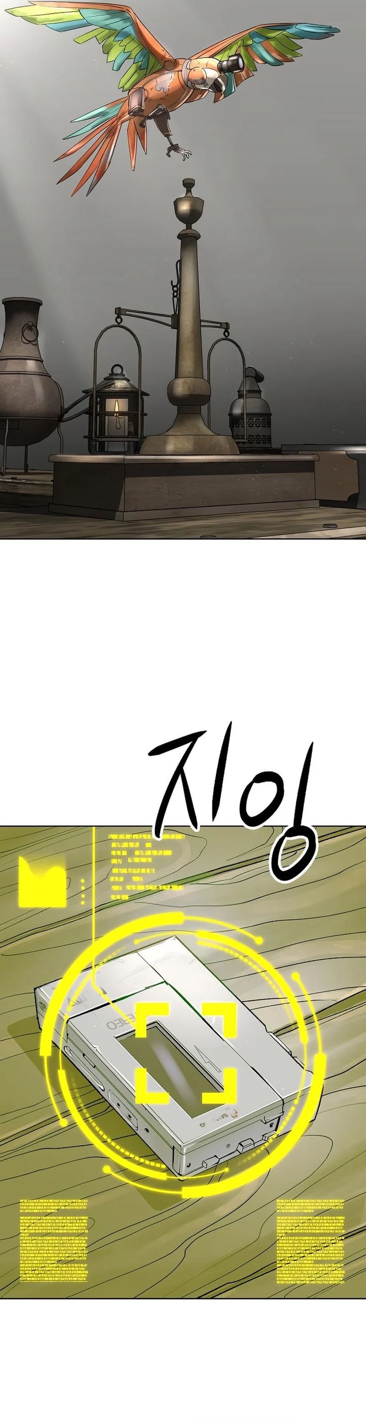 Cosmic Heavenly Demon 3077 - Chapter 47 - Page 5