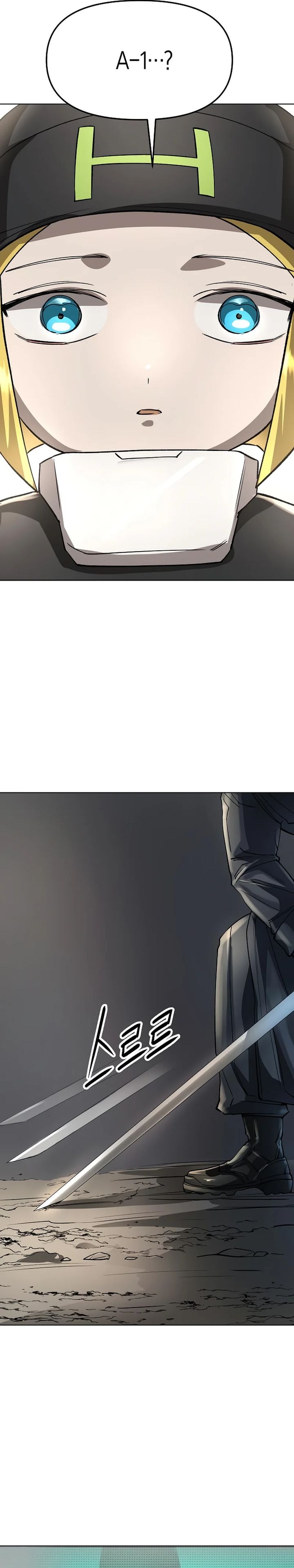 Cosmic Heavenly Demon 3077 - Chapter 49 - Page 33