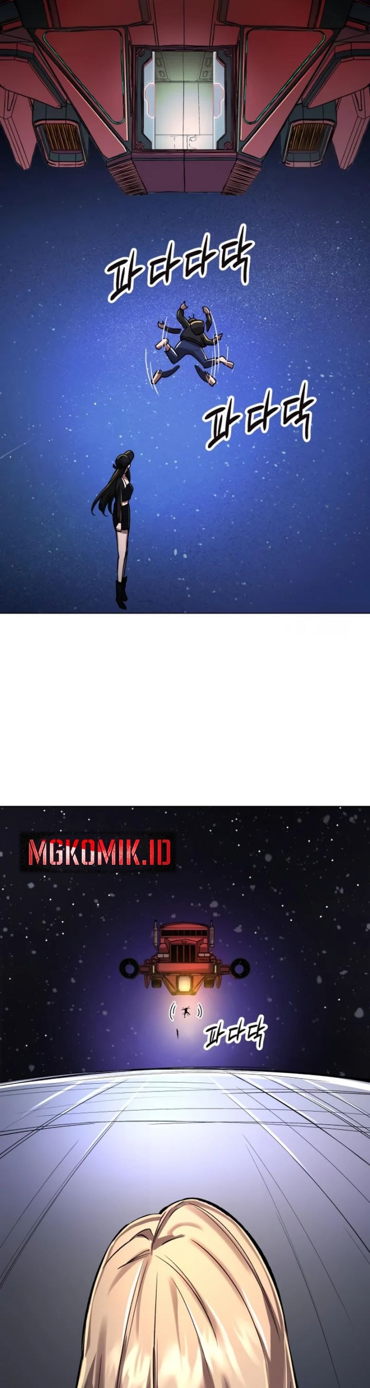 Cosmic Heavenly Demon 3077 - Chapter 5 - Page 73
