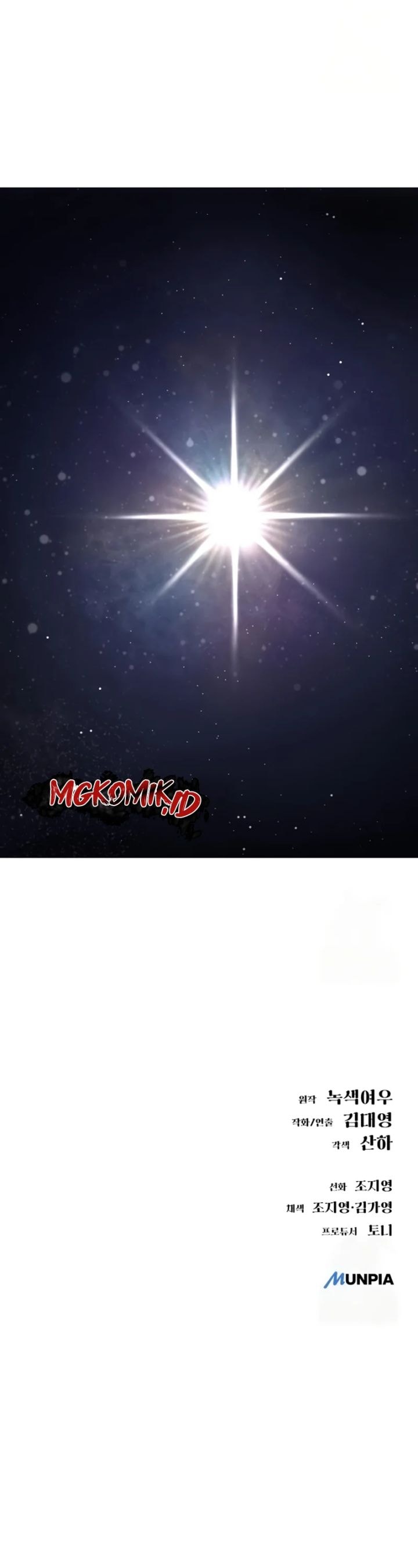 Cosmic Heavenly Demon 3077 - Chapter 6 - Page 98