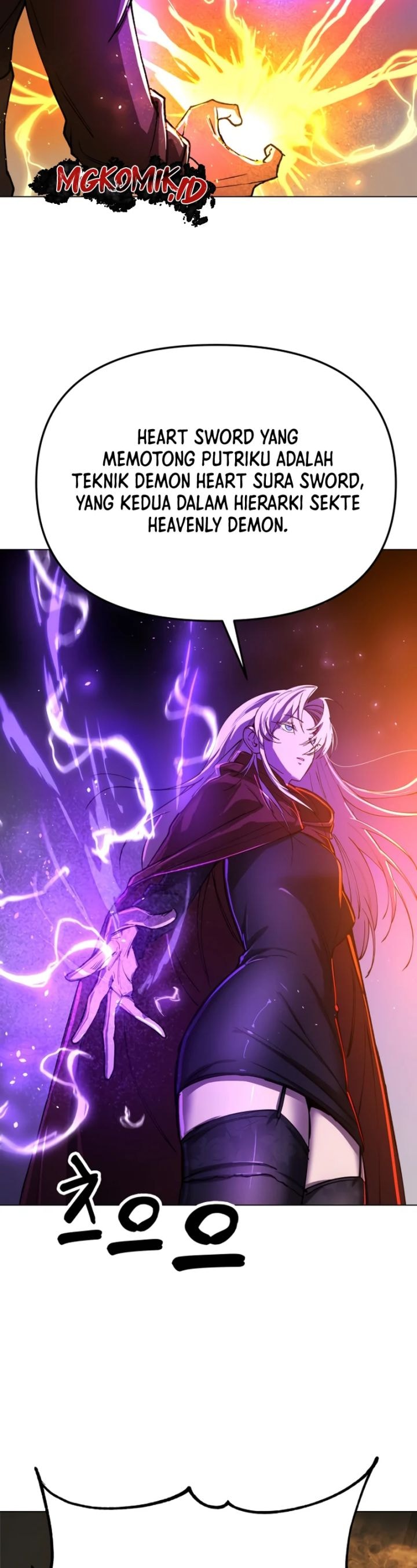 Cosmic Heavenly Demon 3077 - Chapter 8 - Page 19
