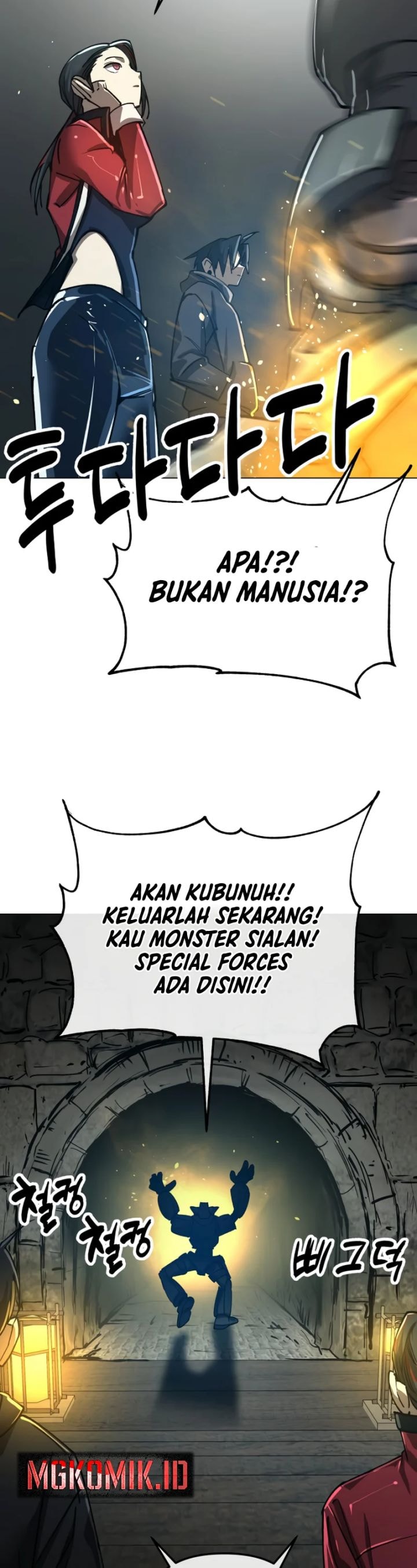 Cosmic Heavenly Demon 3077 - Chapter 8 - Page 46