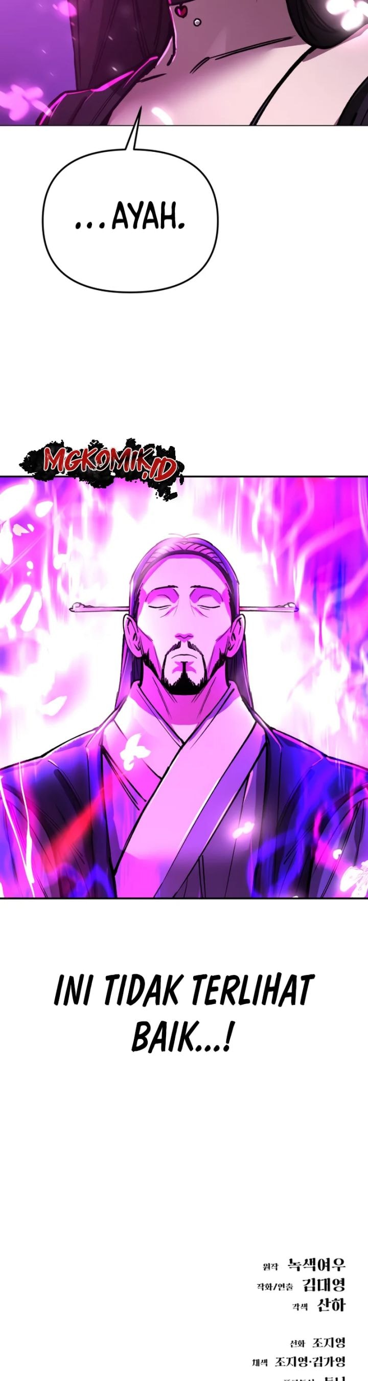 Cosmic Heavenly Demon 3077 - Chapter 8 - Page 71