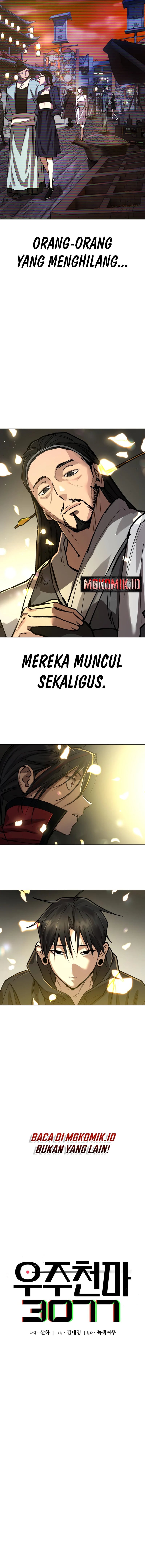 Cosmic Heavenly Demon 3077 - Chapter 9 - Page 6