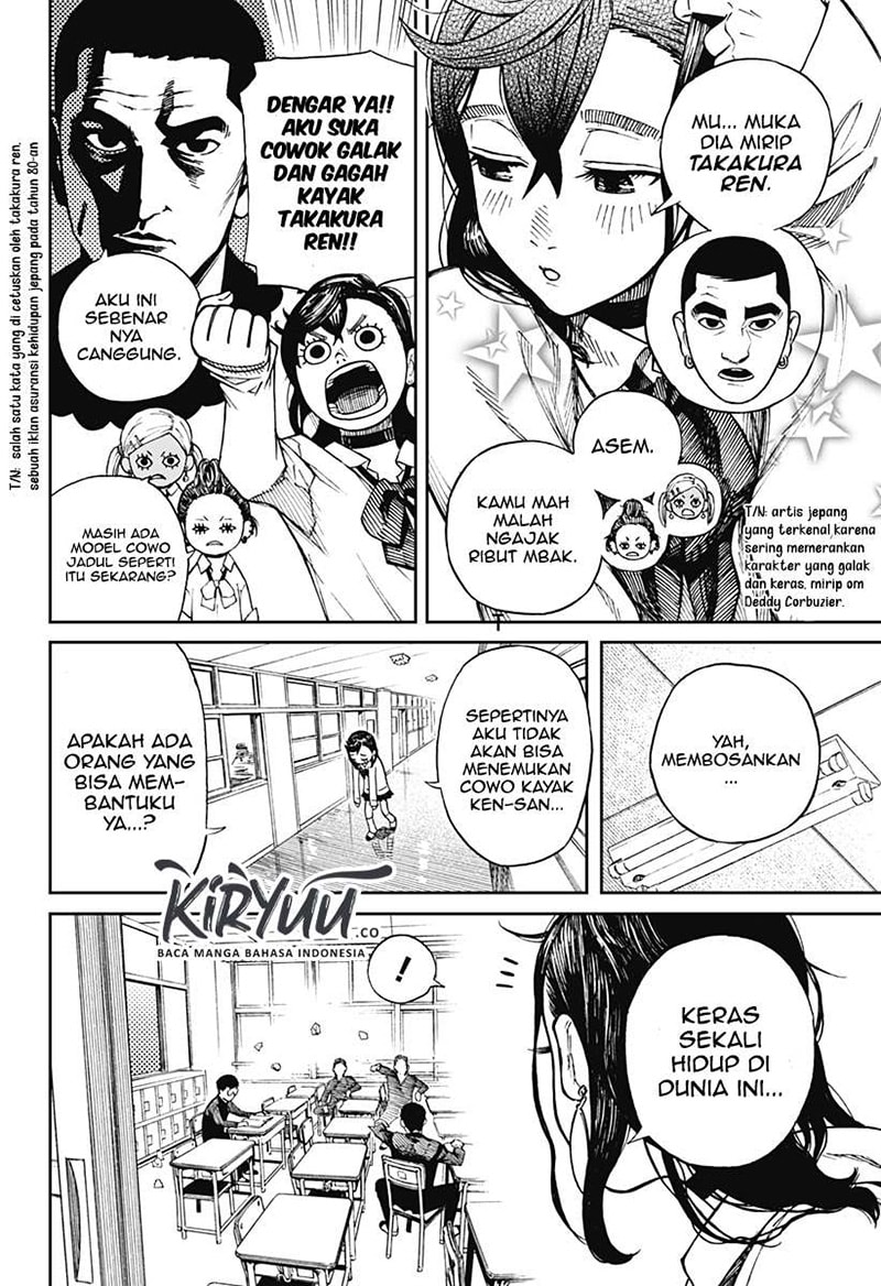 DANDADAN - Chapter 1.1 - Page 8