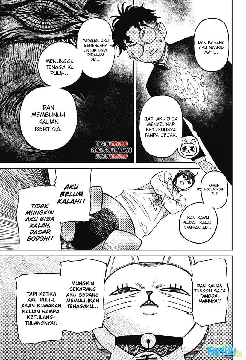 DANDADAN - Chapter 11 - Page 12