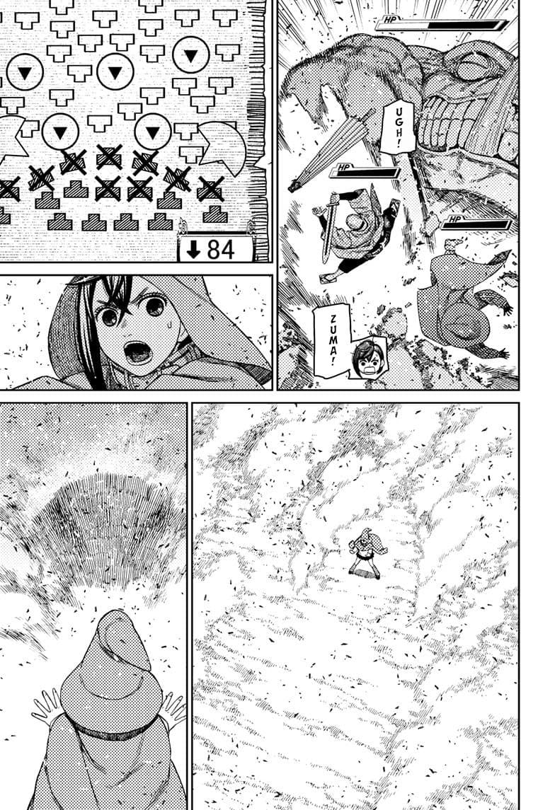 DANDADAN - Chapter 147 - Page 4