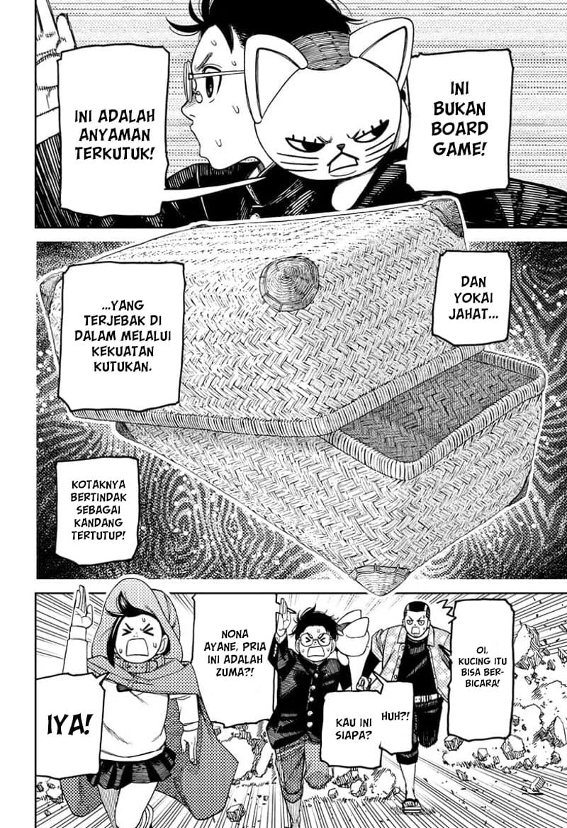 DANDADAN - Chapter 148 - Page 3