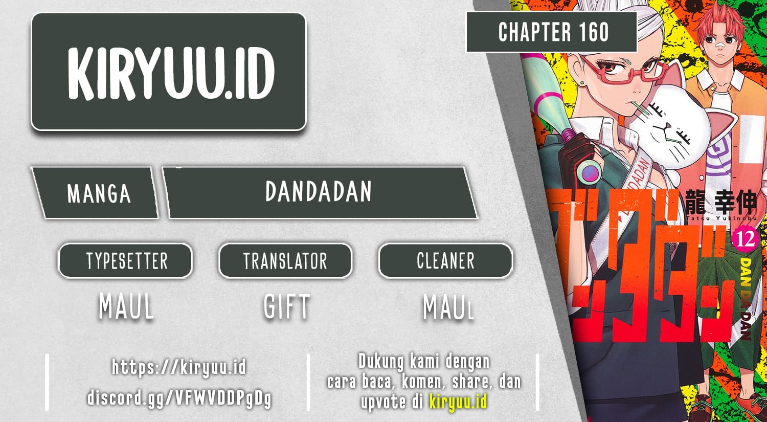 DANDADAN - Chapter 160 - Page 1