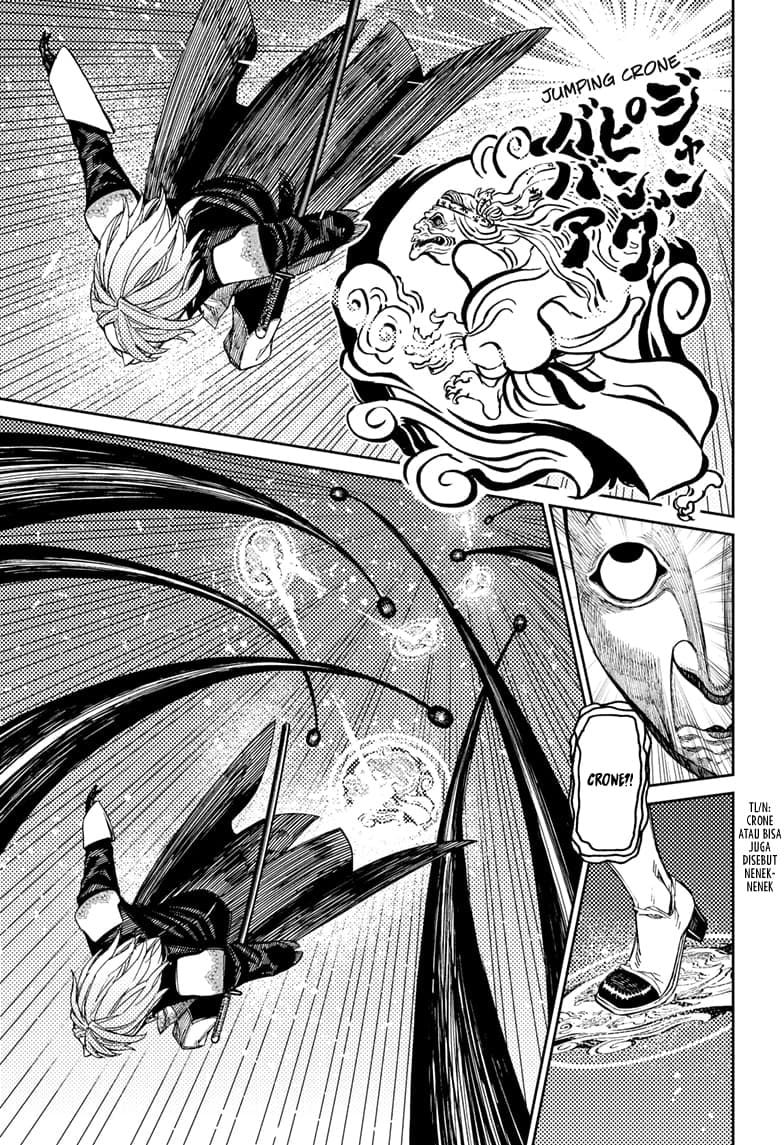 DANDADAN - Chapter 161 - Page 6