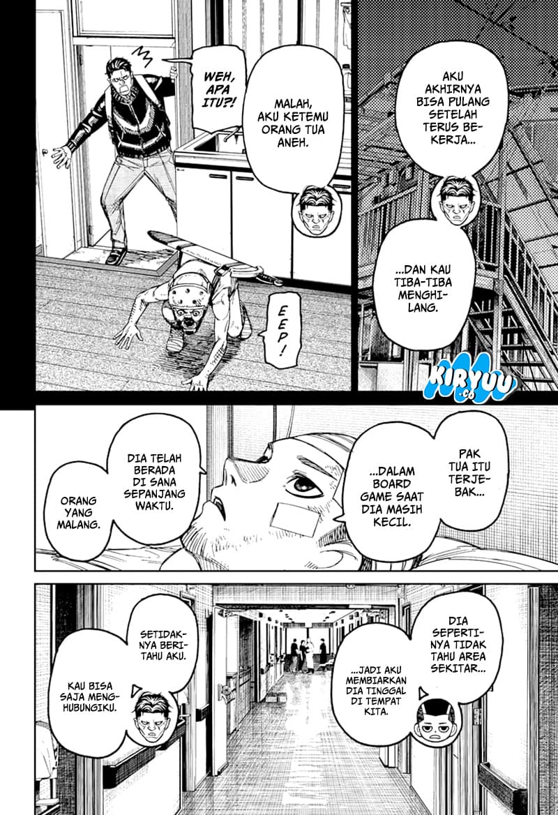 DANDADAN - Chapter 164 - Page 5